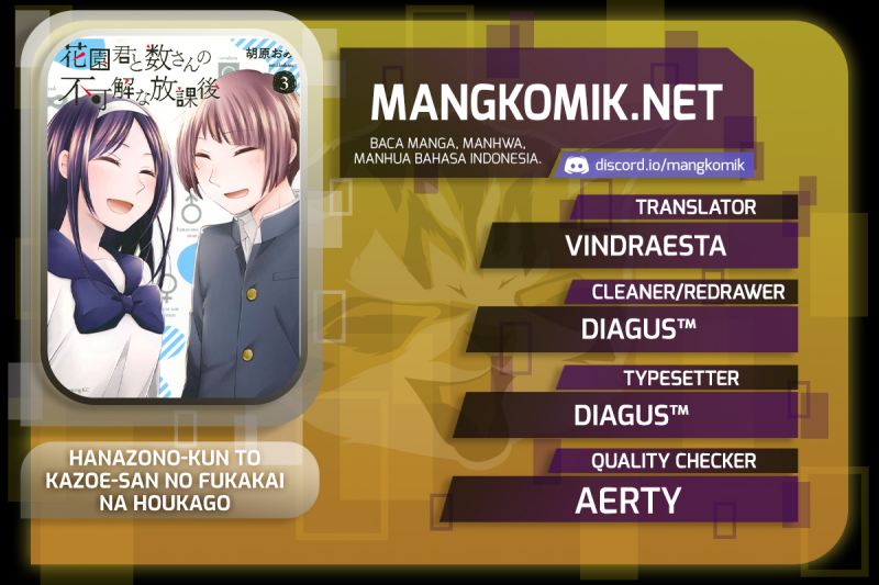 Hanazono and Kazoe’s Bizzare After School Rendezvous chapter 24